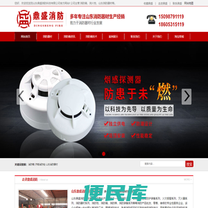 消防箱厂家