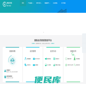 【捷魁网络】