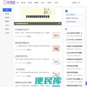 辛情网