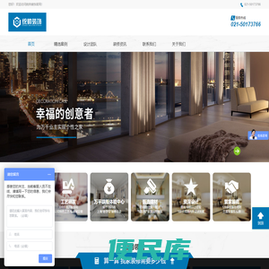 嘉定区哪家装修公司好