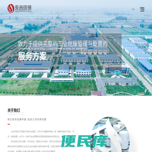 江苏永吉环保科技有限公司
