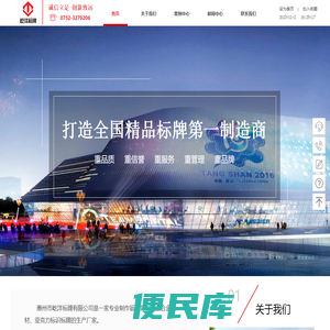 深圳标识