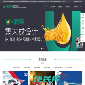沈阳润滑油包装设计