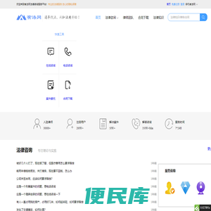 首页