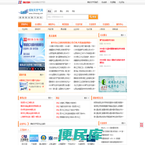 【煤制天然气网】煤制气