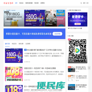 旺业号