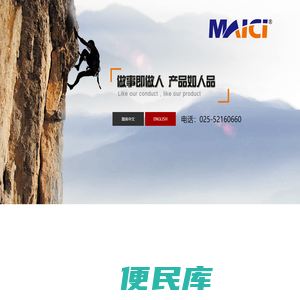 南京麦驰钛业有限公司