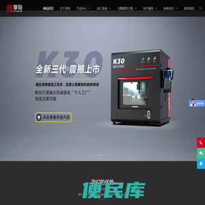 小型玉石雕刻机