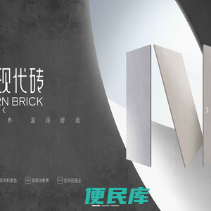 高悦陶瓷