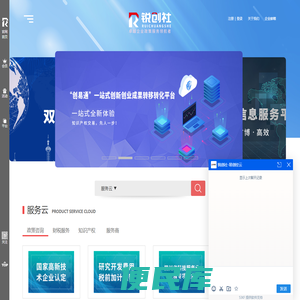 易创科技