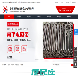 电炉丝,电阻带,高温电阻丝,电阻丝,辐射管