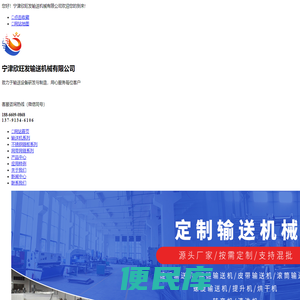 链板输送机