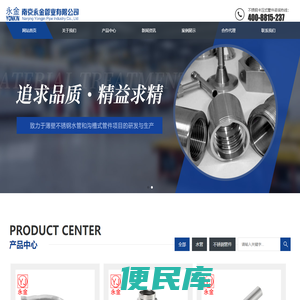 不锈钢卡压式管件厂家,卡压式不锈钢管件批发价格