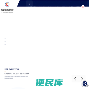 西安月饼盒批发厂家