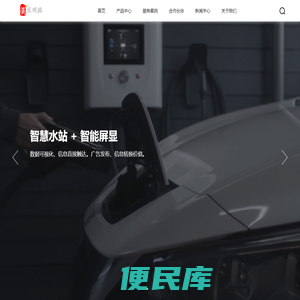 青岛美匠网络