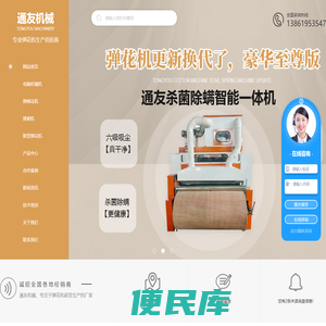 江苏电脑绗缝机厂家