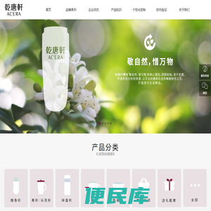 乾唐轩，活瓷
