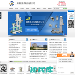 真空包装机,包装秤,颗粒包装机,吨袋包装机,分装机,金属探测机