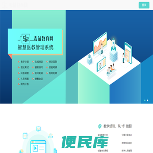 512考试教育网