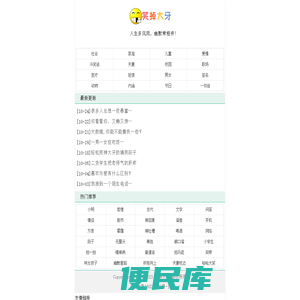 在线翻译