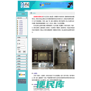 沈阳恒略市场调研公司