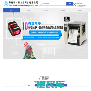 TTO色带热转印