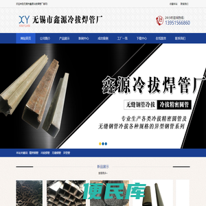 冷拔精密圆管,无缝钢管冷拔,异型钢管,冷拔焊管