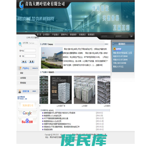 山东铝锭/青岛铝锭价格