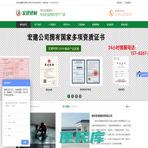 金刚砂,金刚砂耐磨材料,环氧地坪