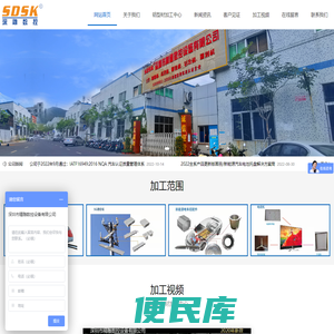 铝型材加工中心厂家