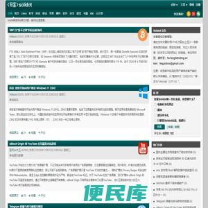 奇客资讯网