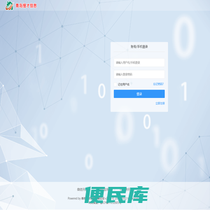 微擎