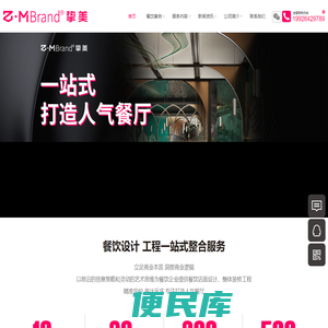 深圳挚美