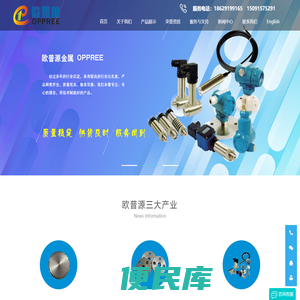 钛合金锻件