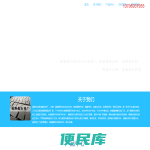 福鼎黑