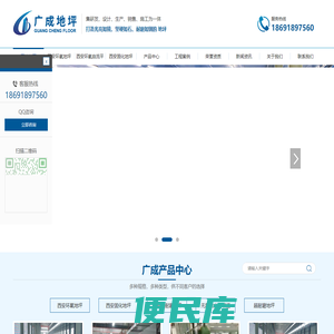 西安环氧地坪厂家