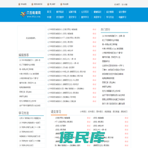 八五教程知识网