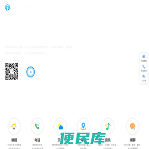 秋莱网络