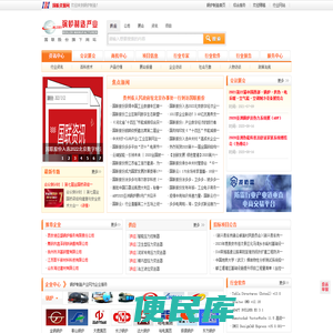 【锅炉制造产业网】锅炉