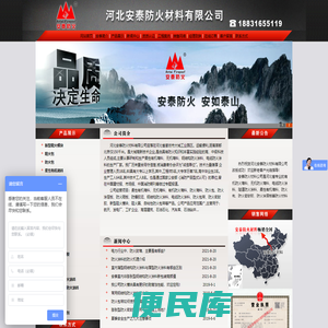 防火隔板，有机防火堵料，柔性有机堵料