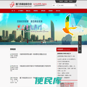 -世界针灸学会联合会