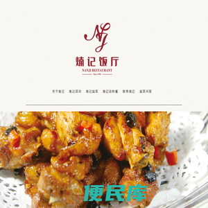 山东垂直提升机