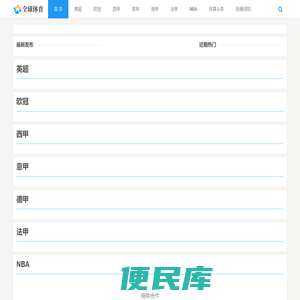 苍蓝网