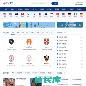 出国留学专业精细指南
