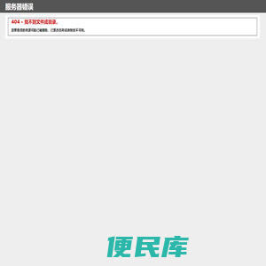 我的分享日志