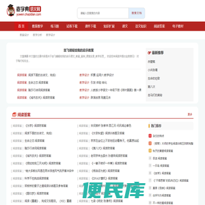 语文