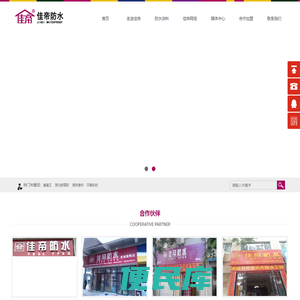 环氧彩砂
