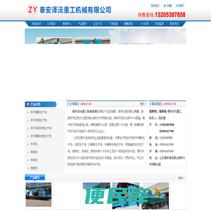 纵剪线