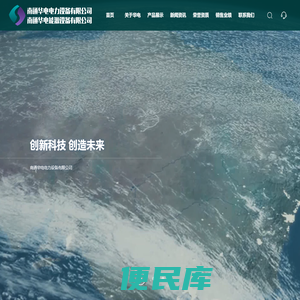 SF6气体回收装置