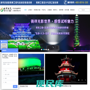 河北恒烨